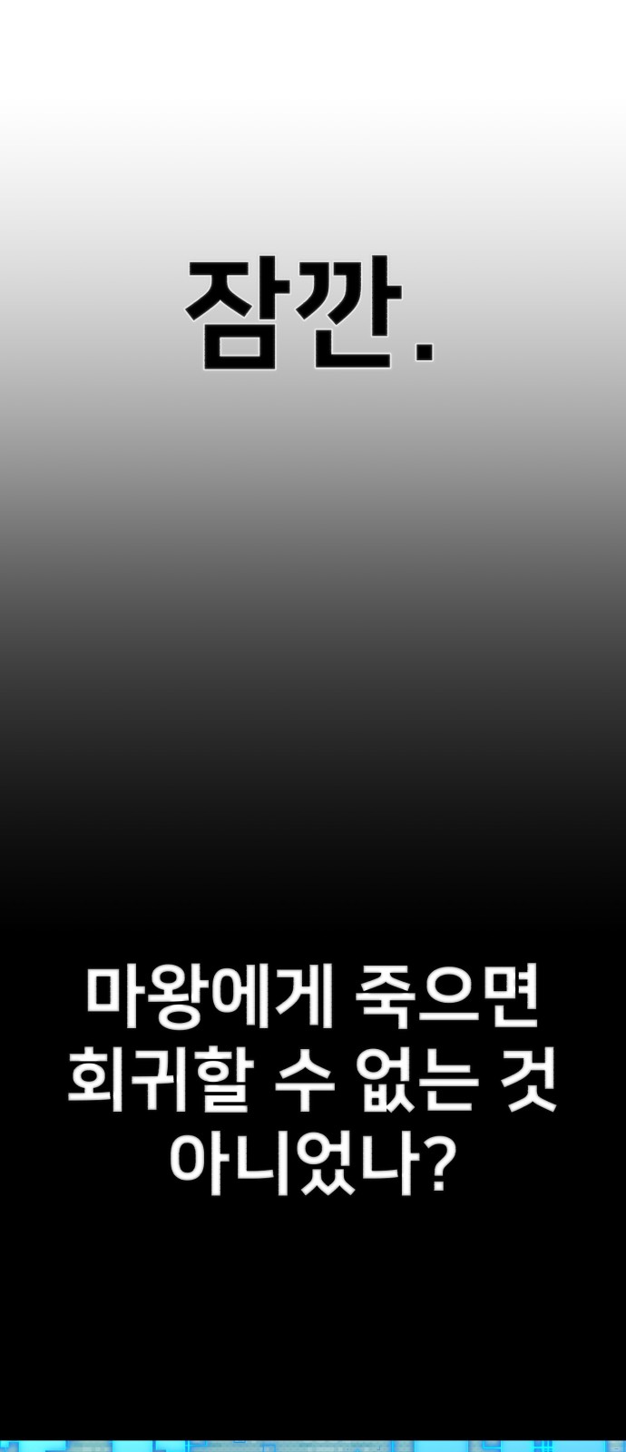 89 페이지