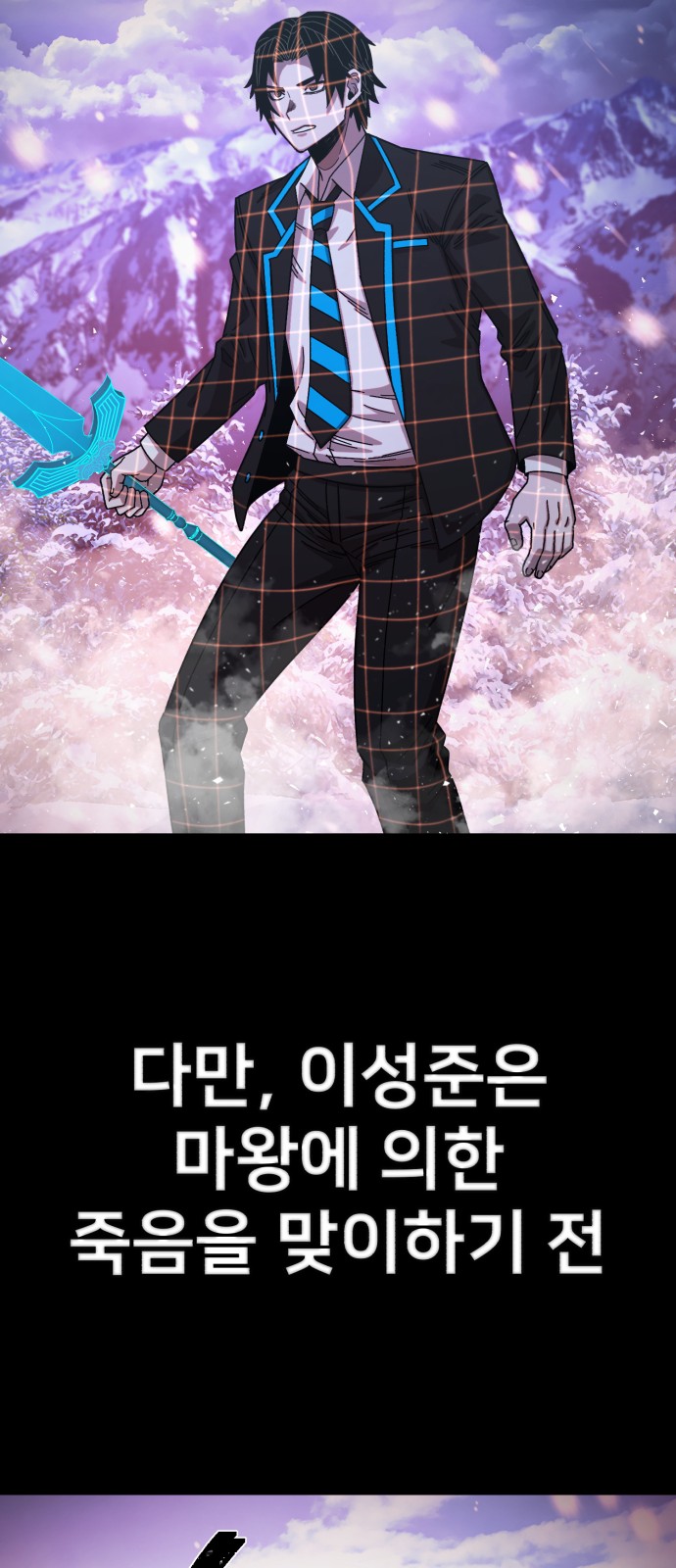 91 페이지
