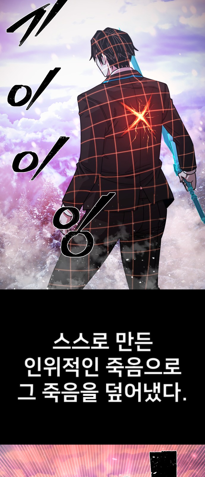 92 페이지