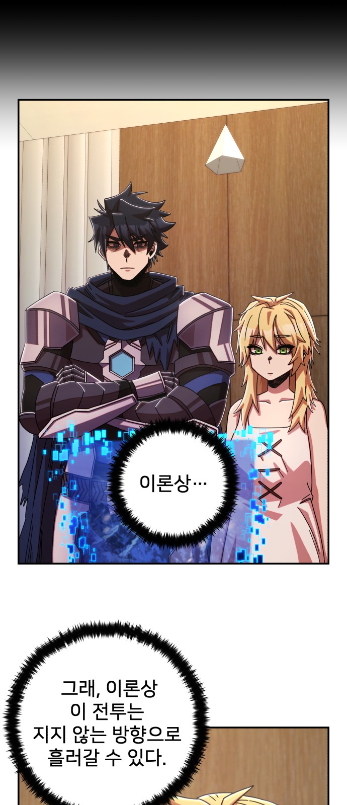 95 페이지