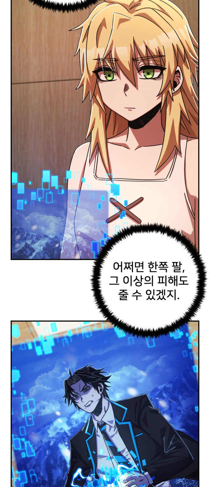 96 페이지