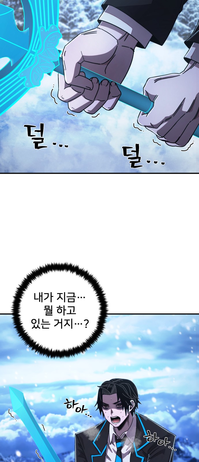 13 페이지