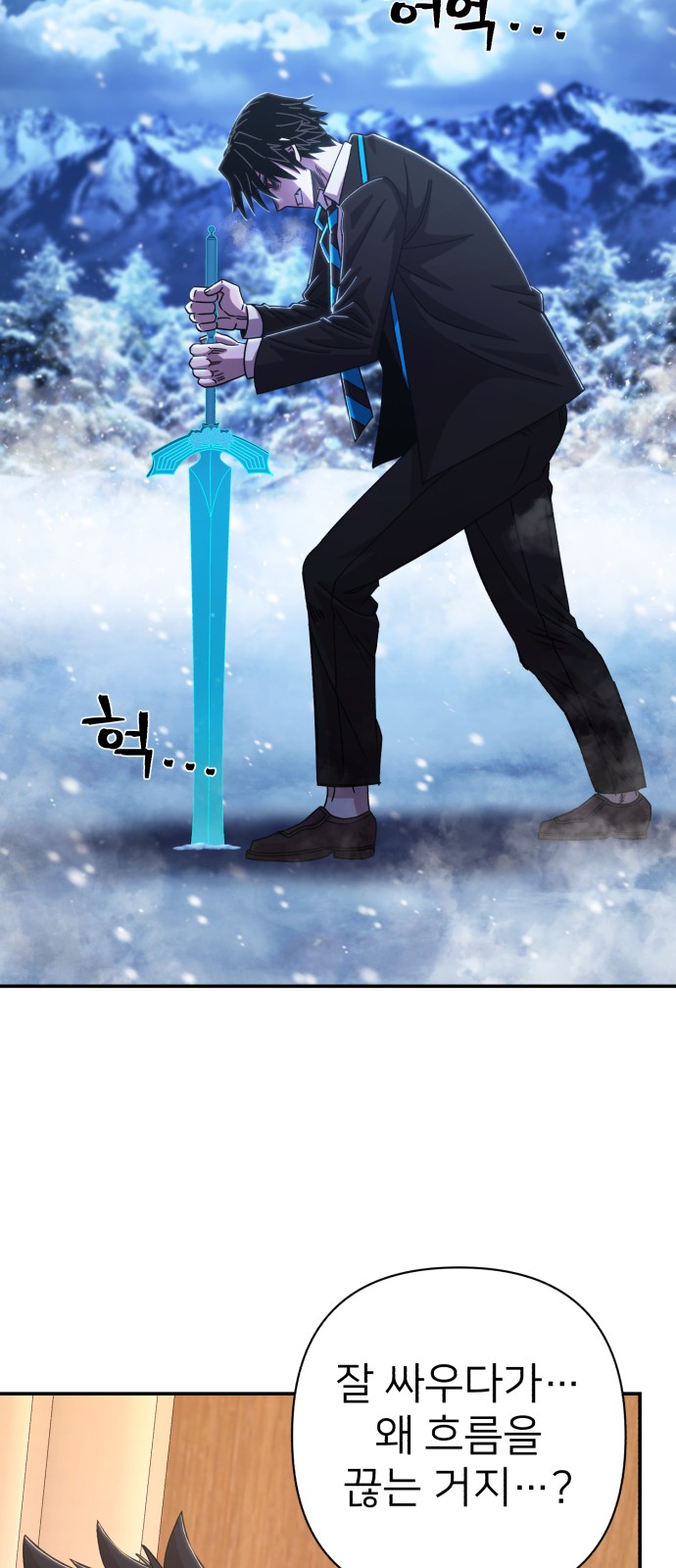 33 페이지