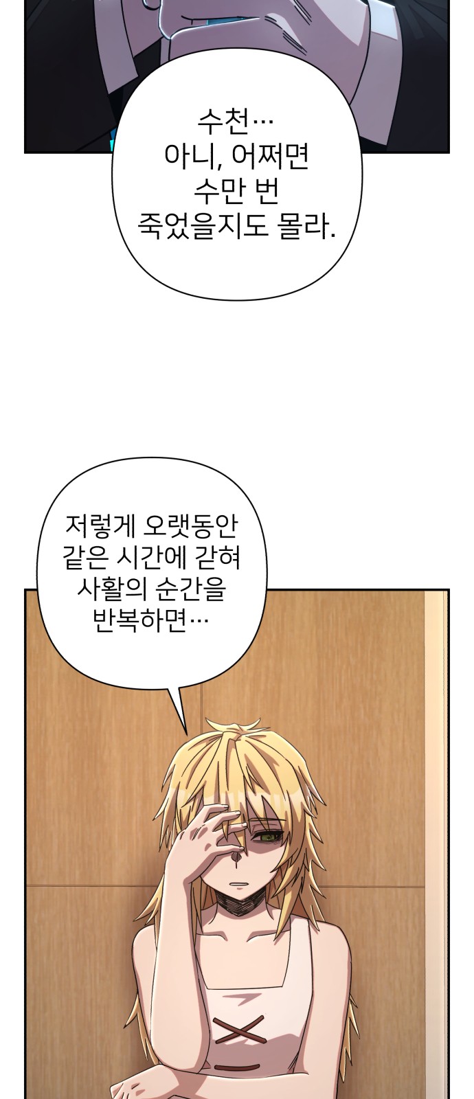 37 페이지