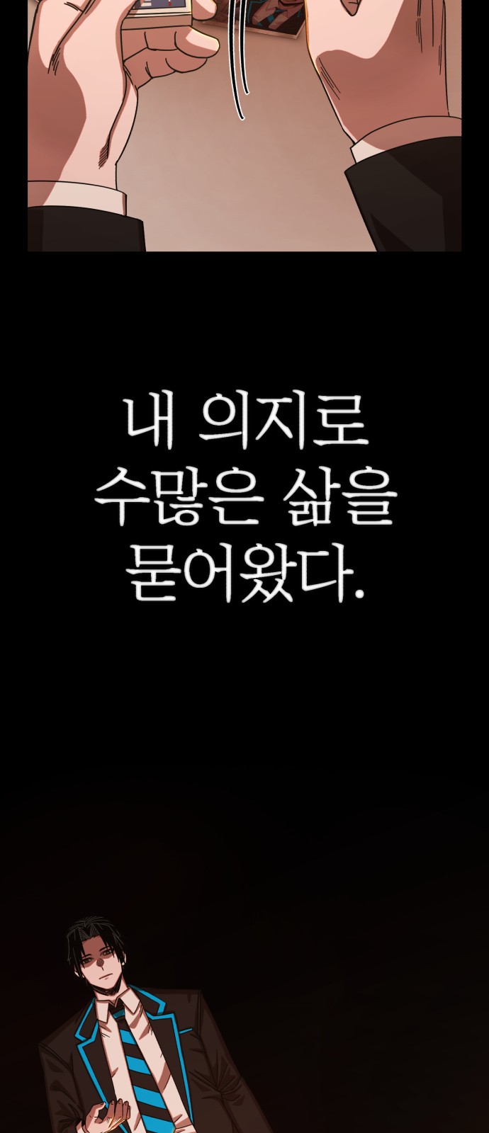 61 페이지