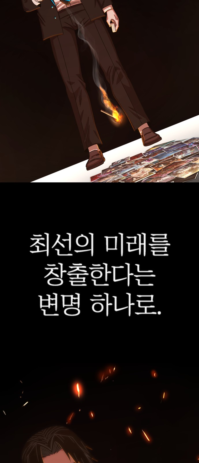 62 페이지