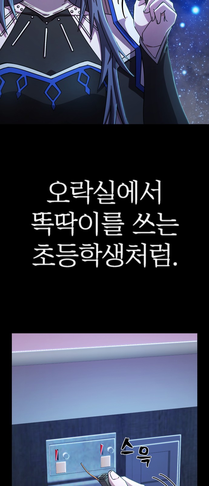 68 페이지