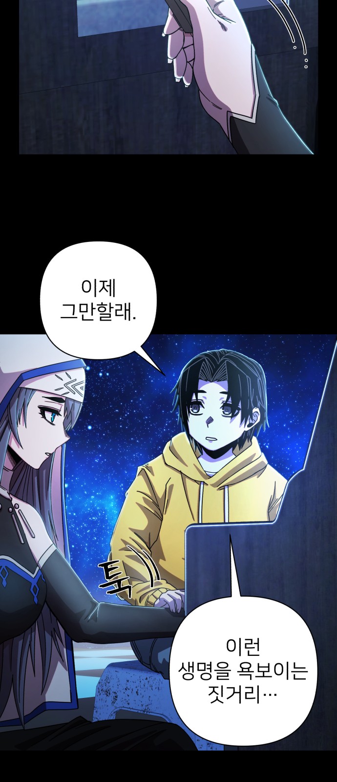 69 페이지
