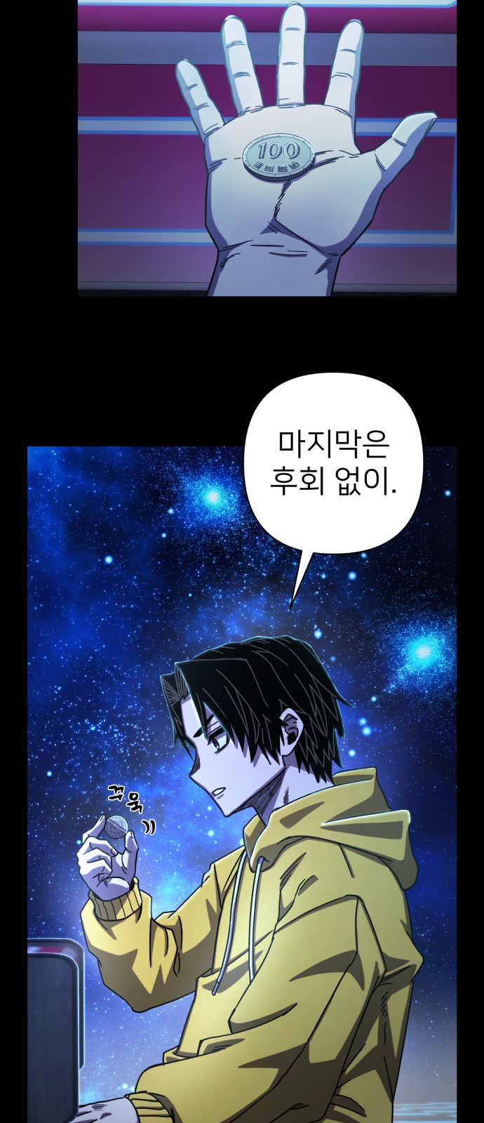 71 페이지