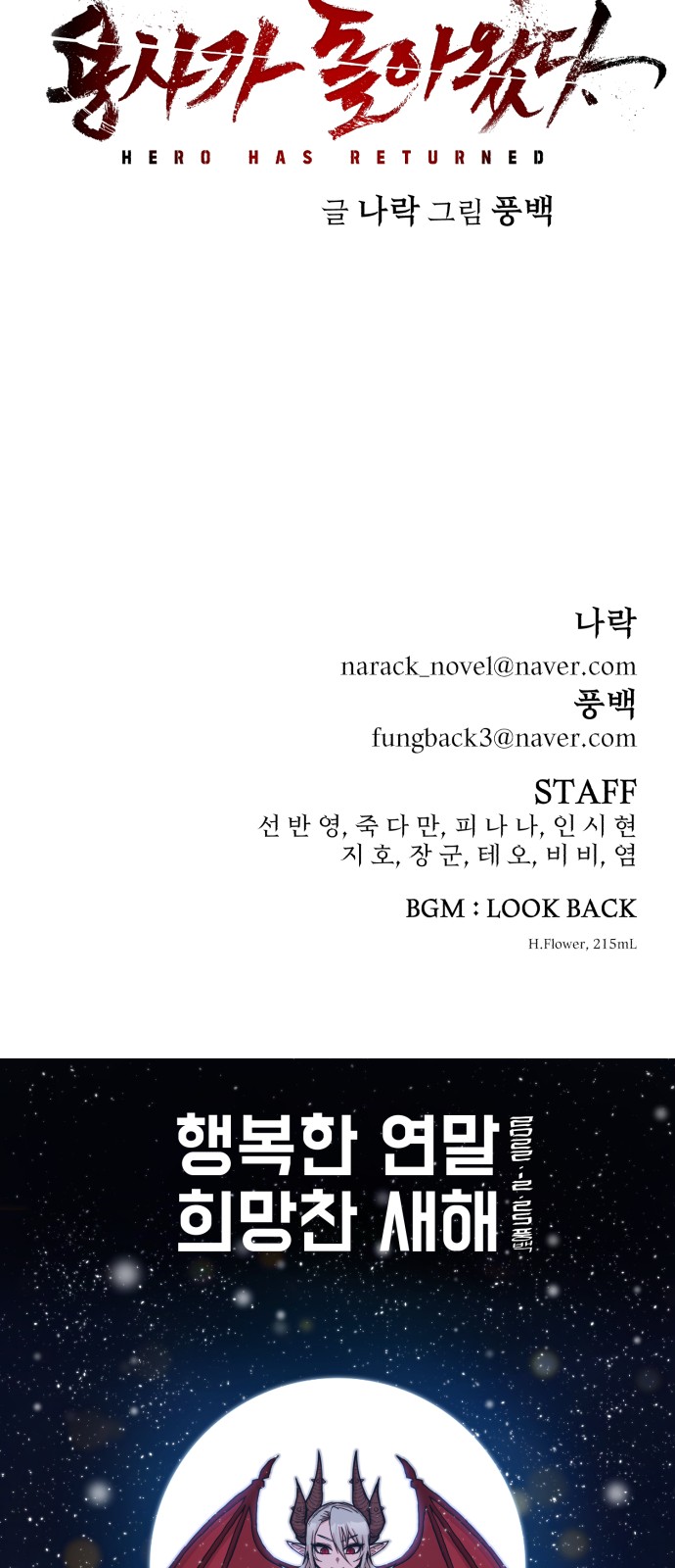 86 페이지