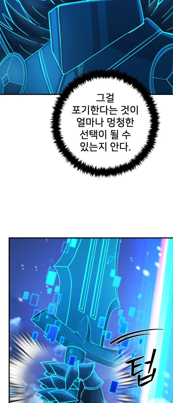 24 페이지
