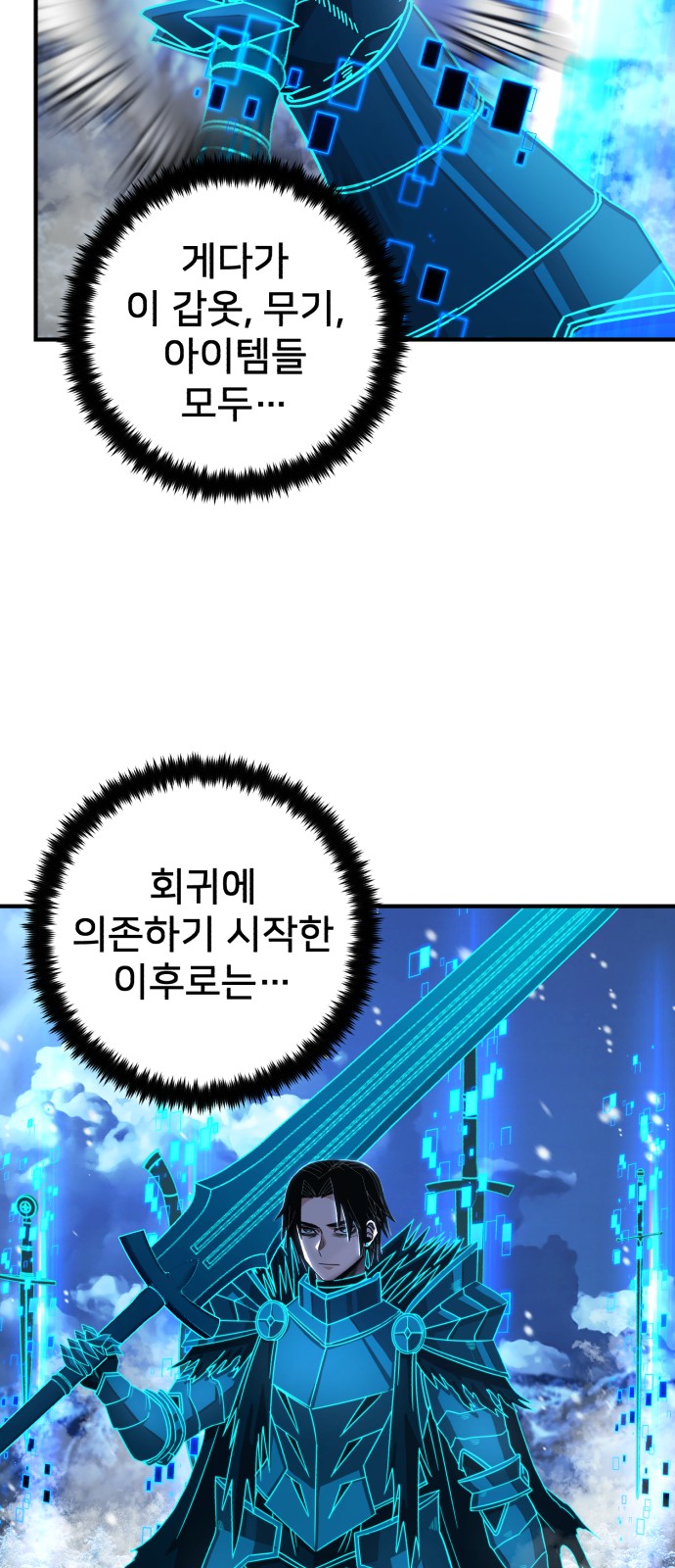 25 페이지