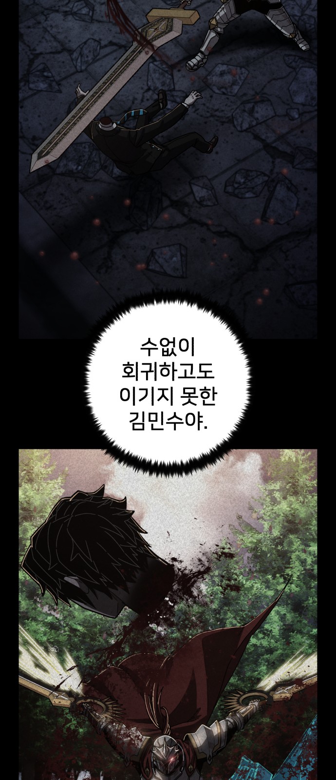 28 페이지
