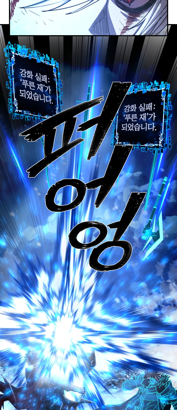 61 페이지
