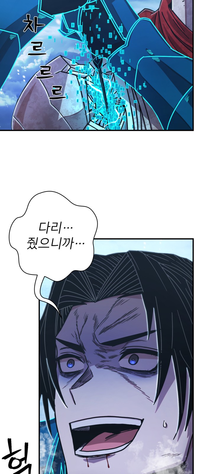 84 페이지
