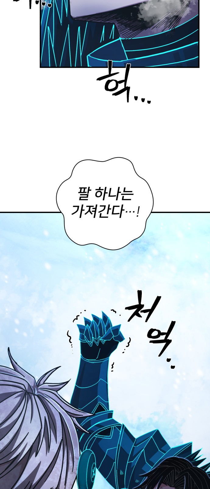 85 페이지