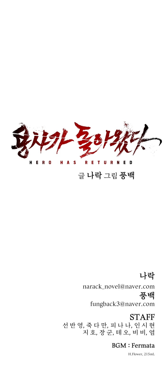 92 페이지