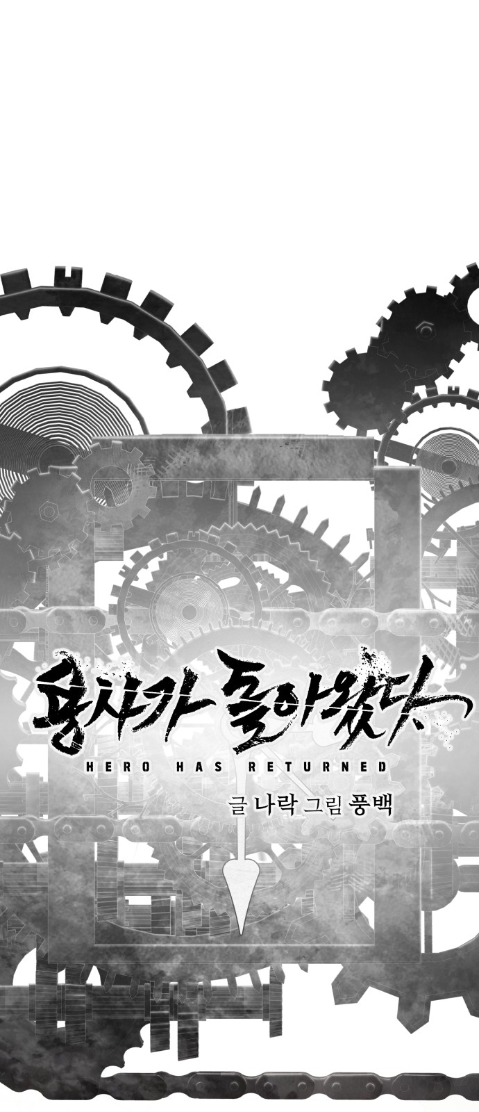 104 페이지