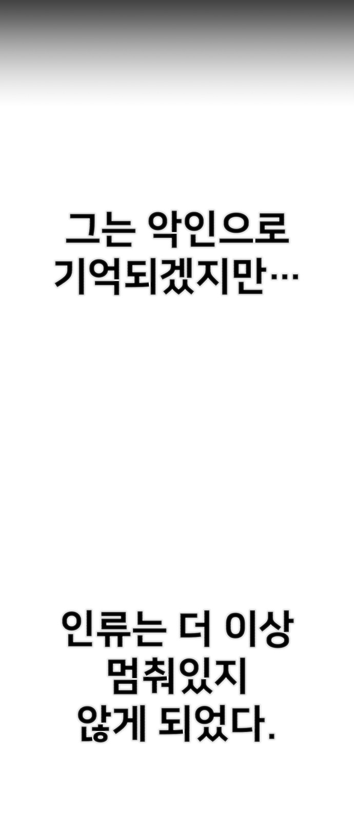 109 페이지
