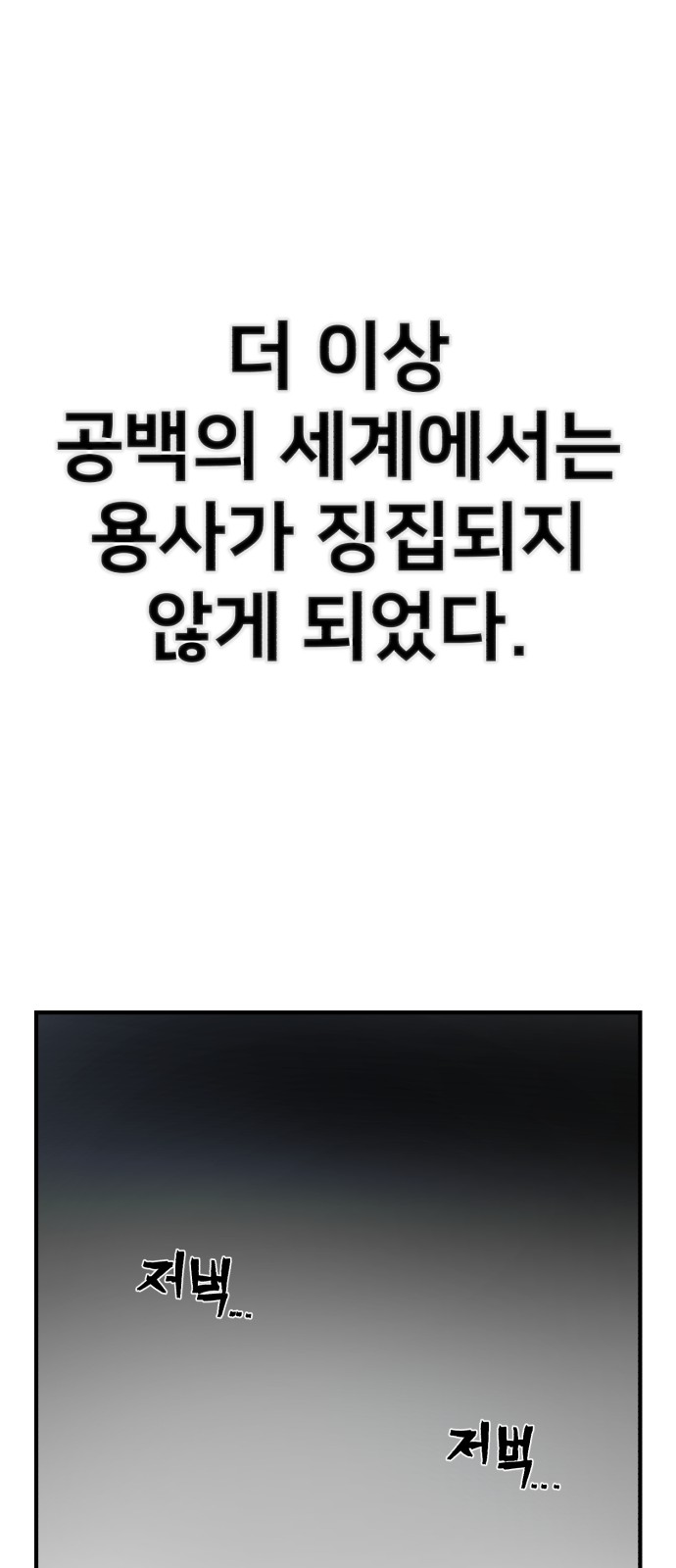 110 페이지