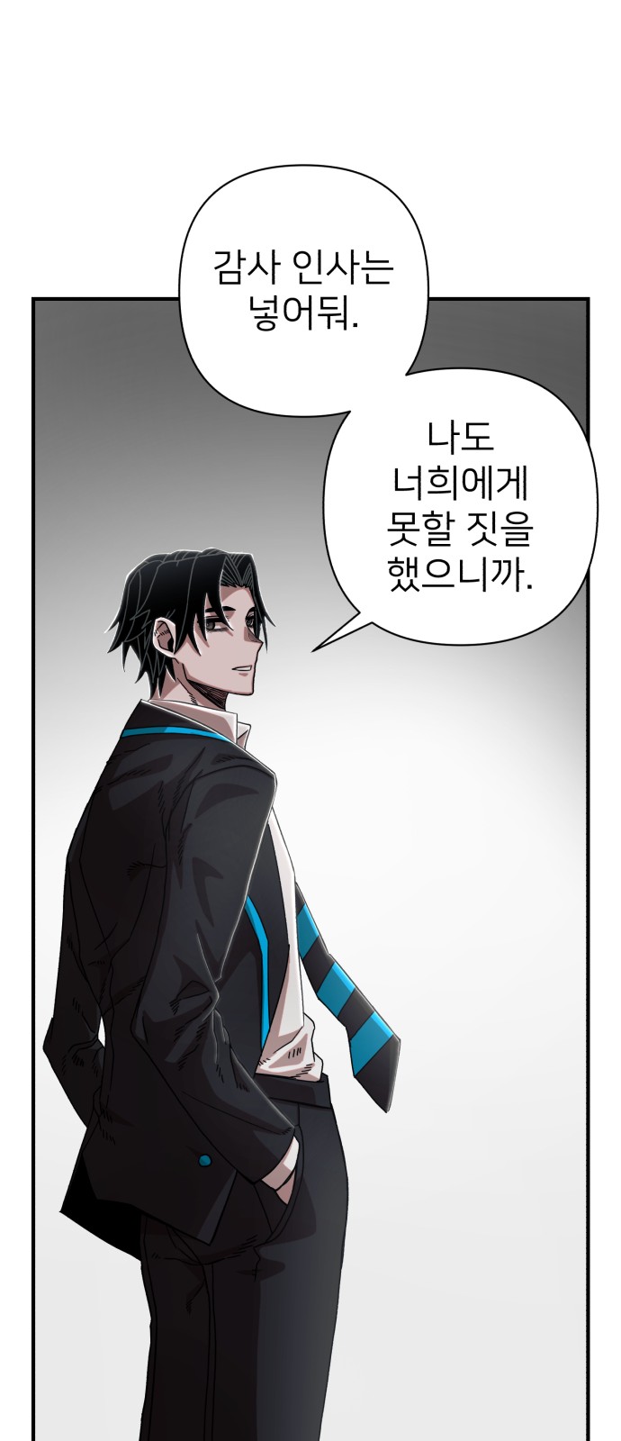 112 페이지