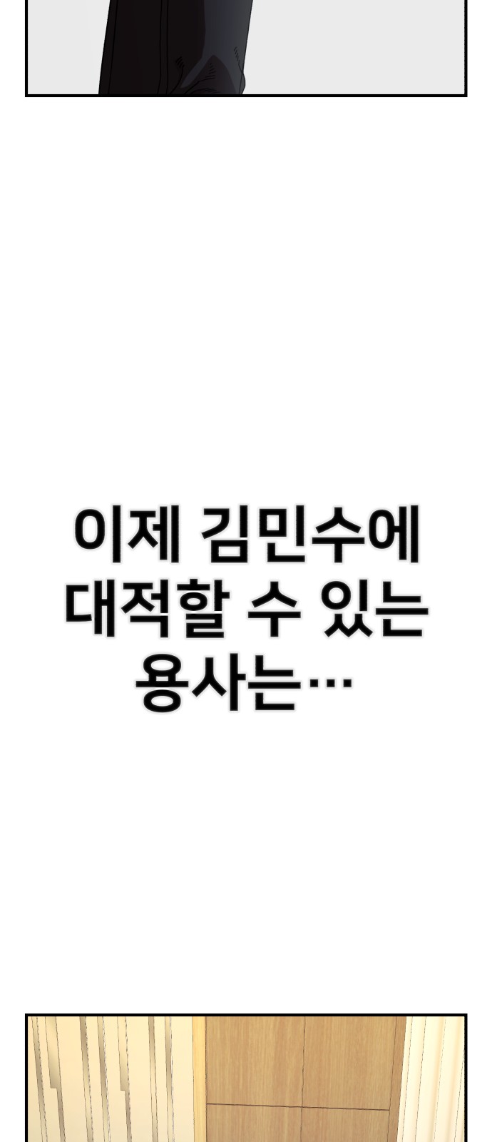 113 페이지