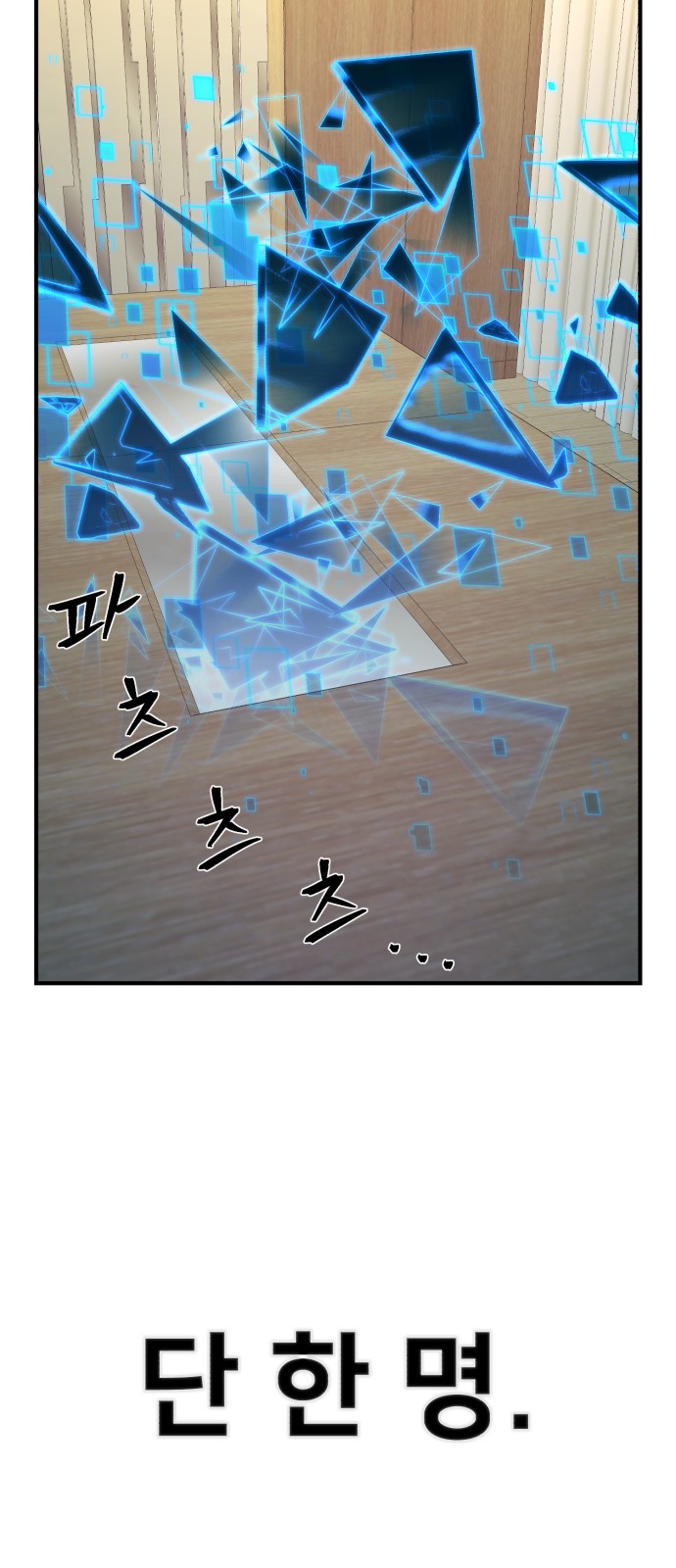 114 페이지