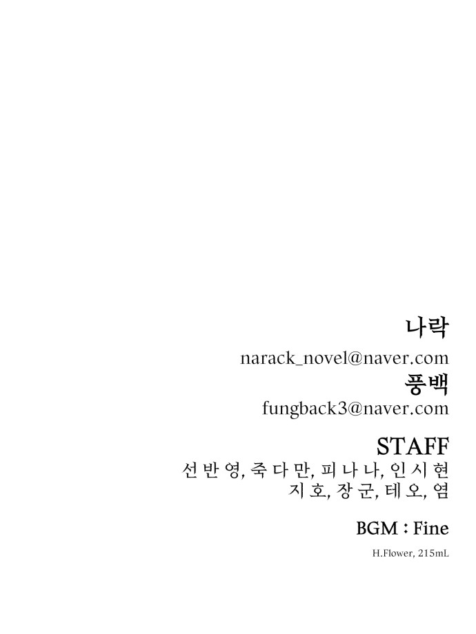 116 페이지