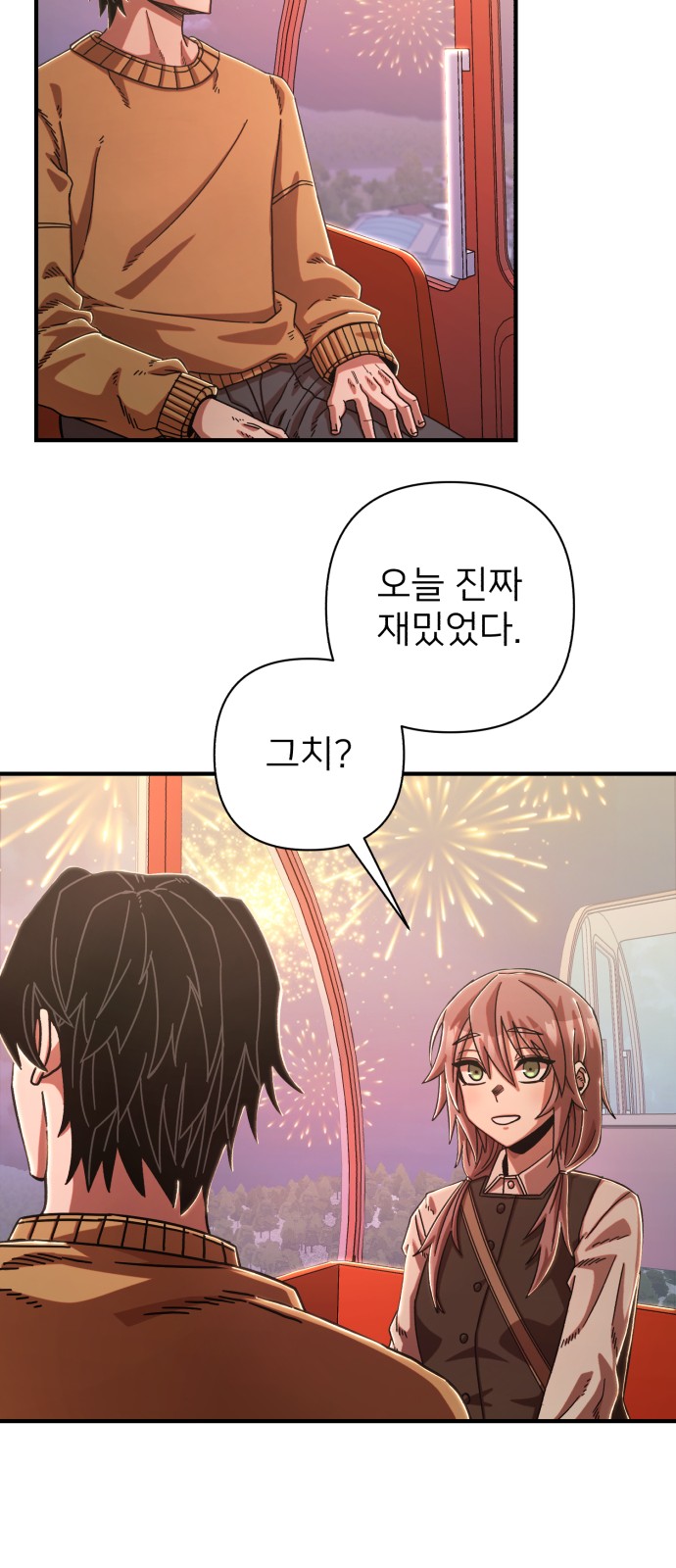 47 페이지
