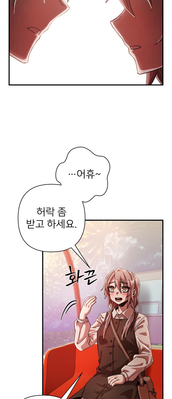 51 페이지