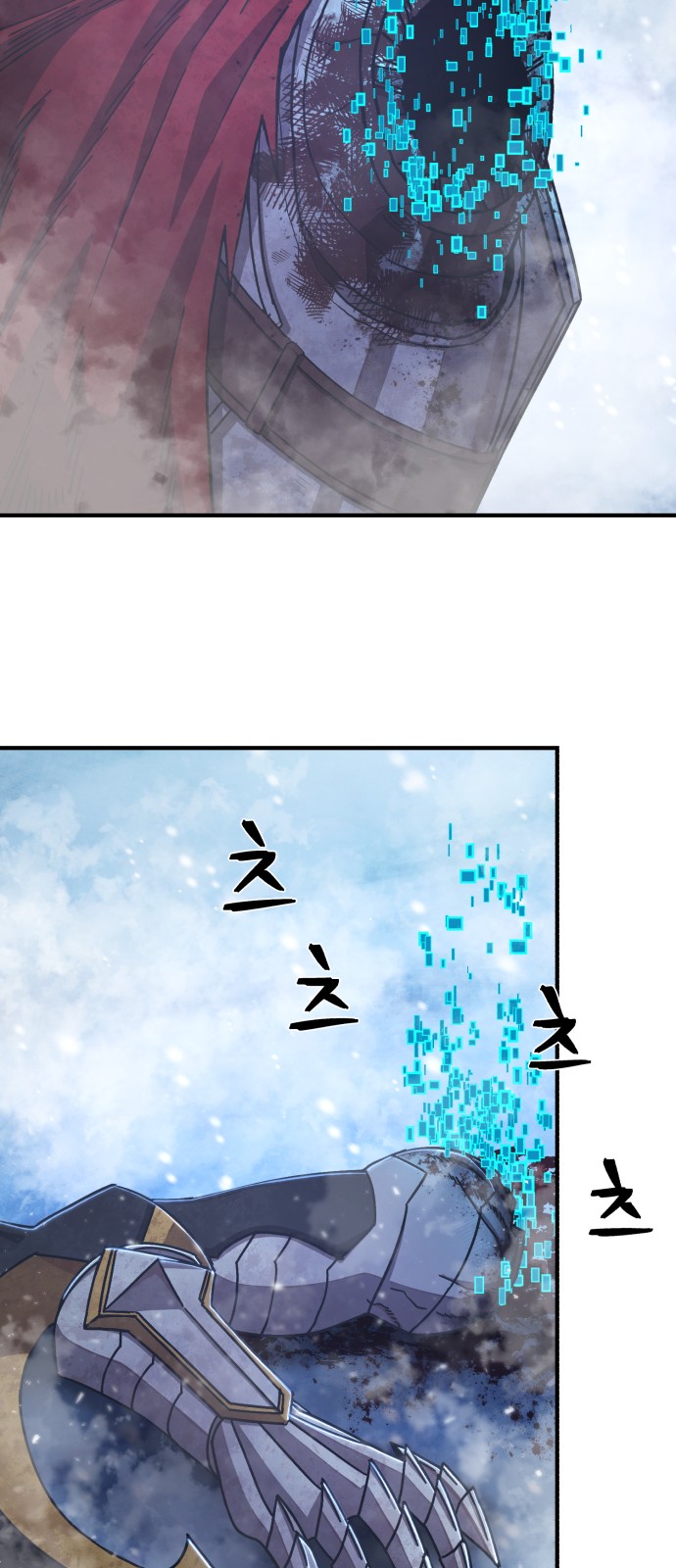 71 페이지