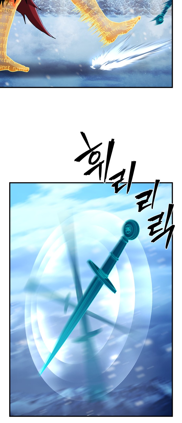 76 페이지