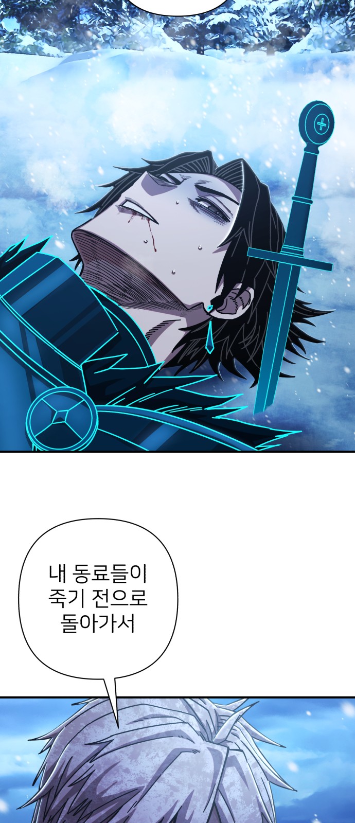 78 페이지