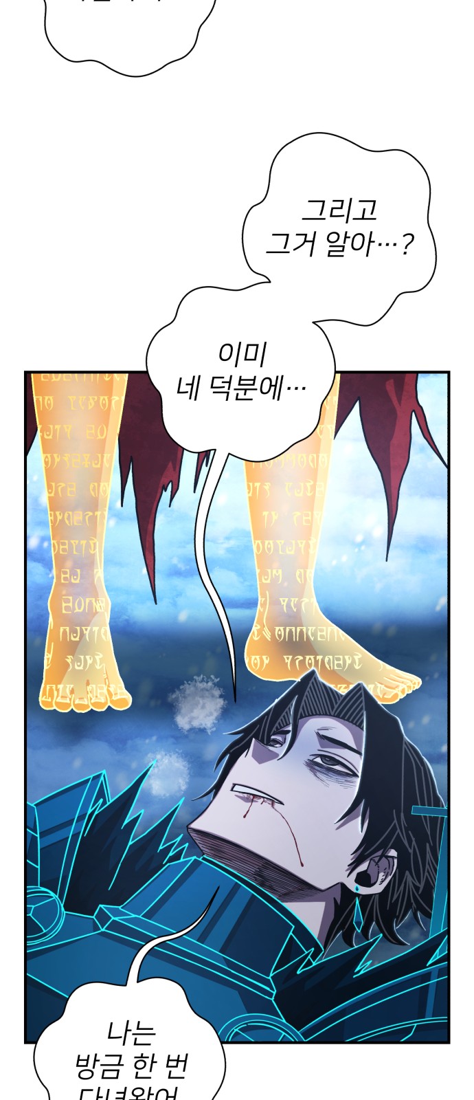 84 페이지