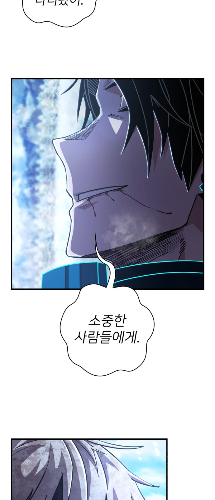 85 페이지