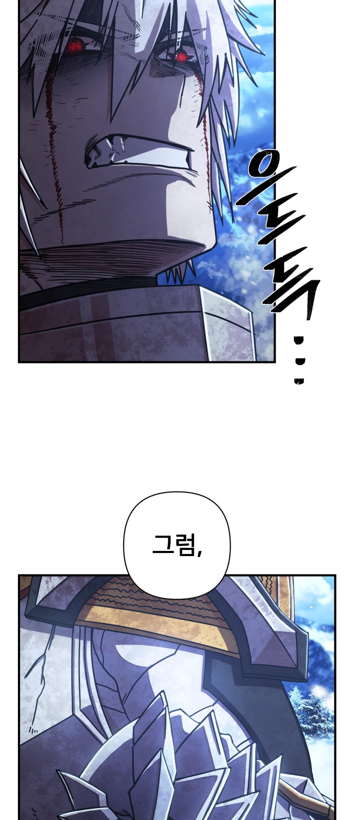86 페이지