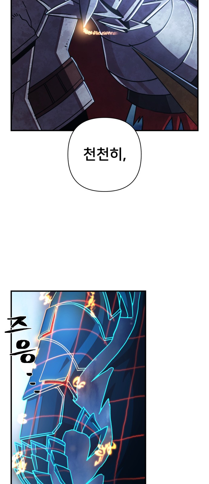 87 페이지