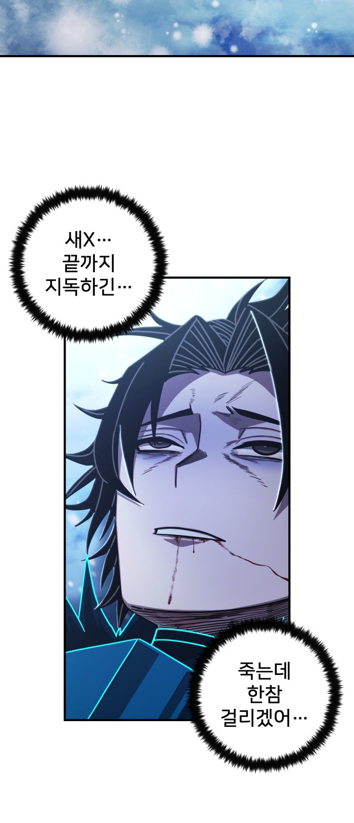 90 페이지