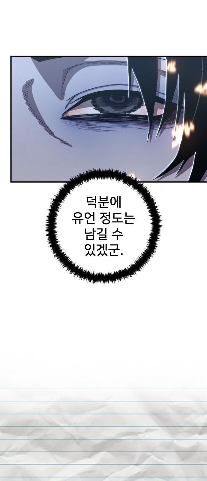 91 페이지