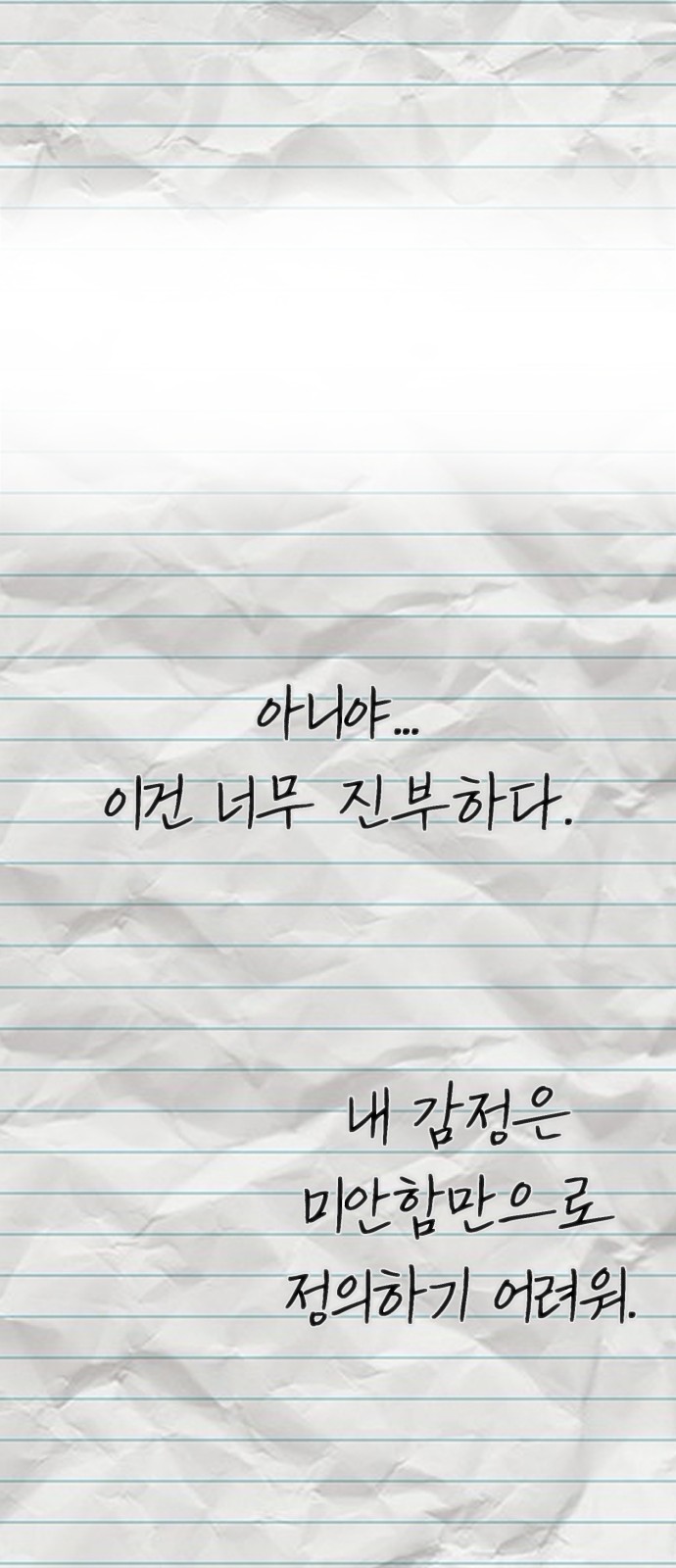 93 페이지