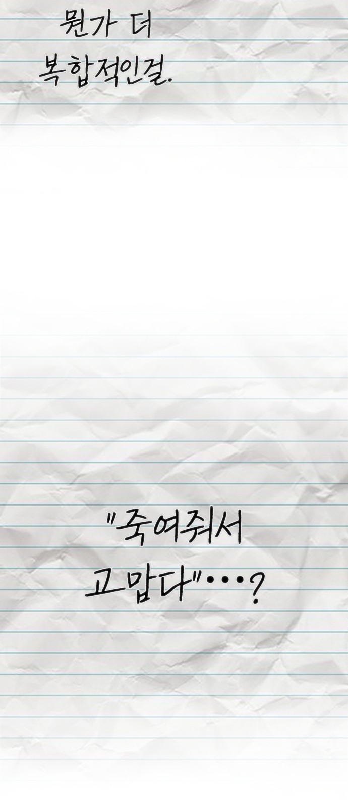 94 페이지