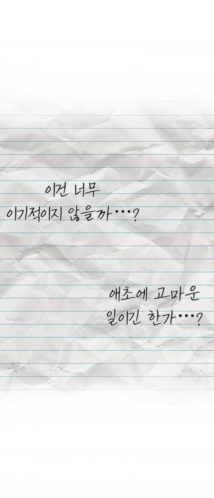 95 페이지