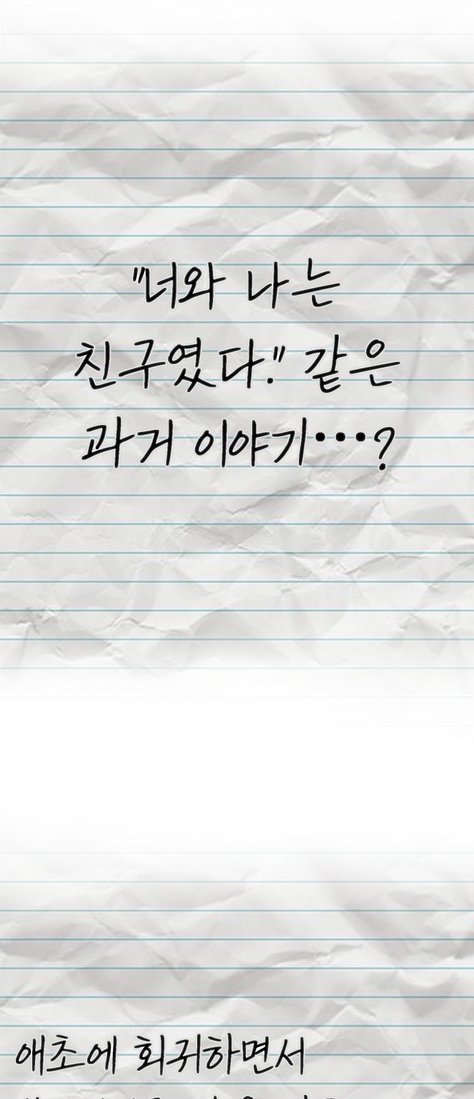 96 페이지