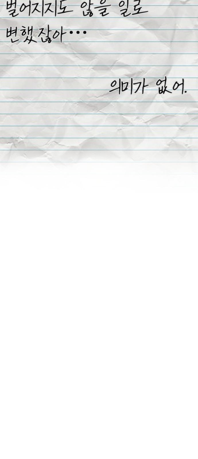 97 페이지