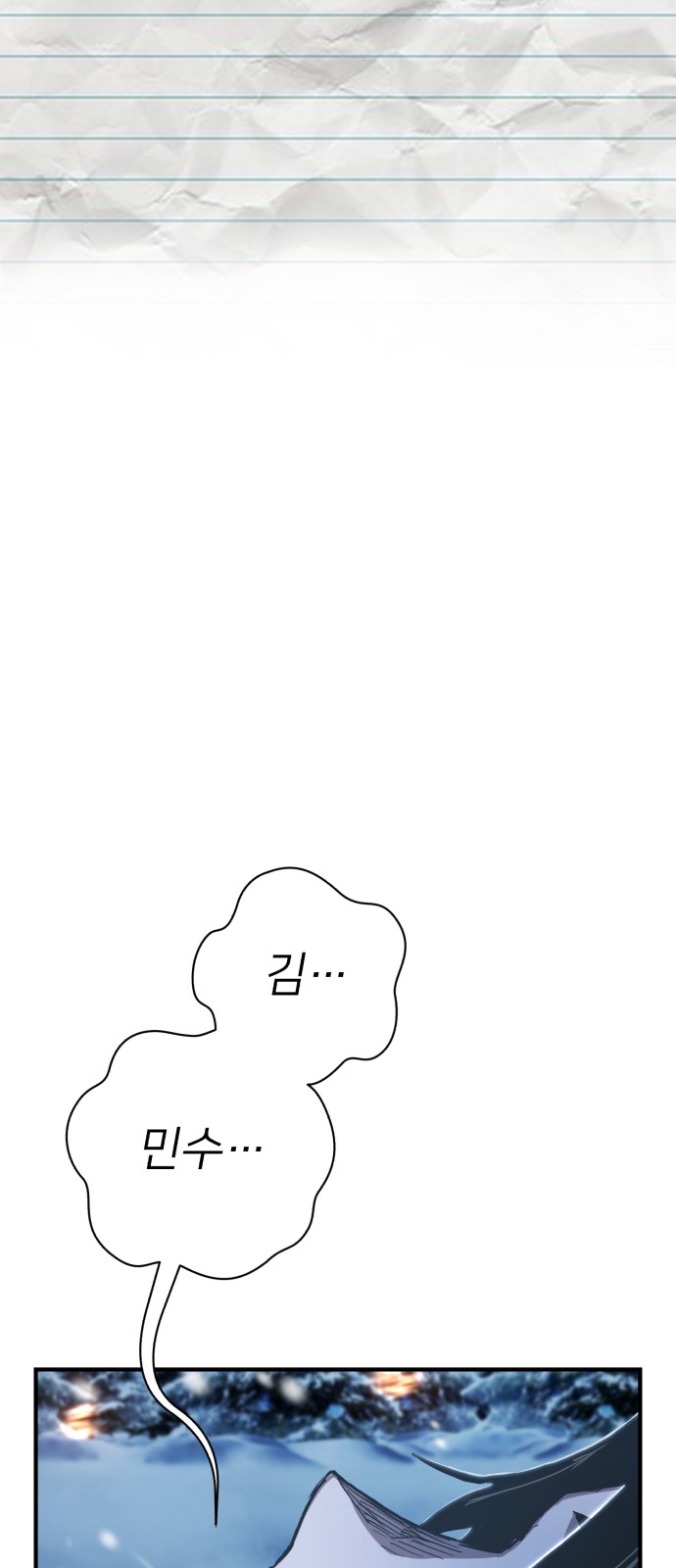 99 페이지