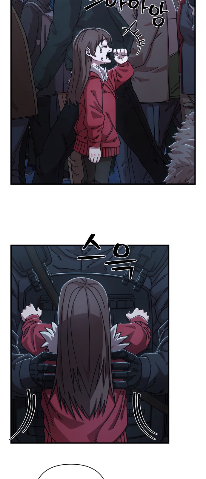 31 페이지