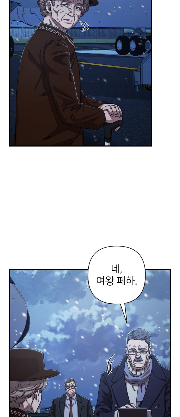 34 페이지