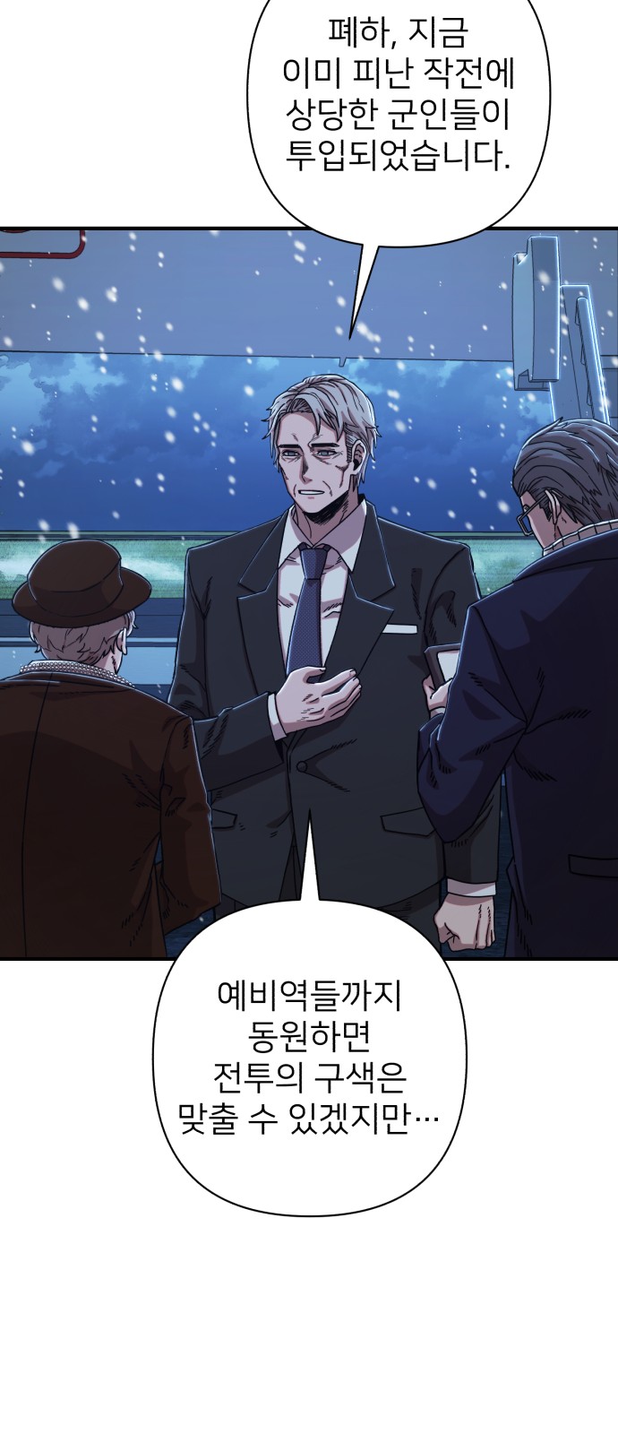 41 페이지