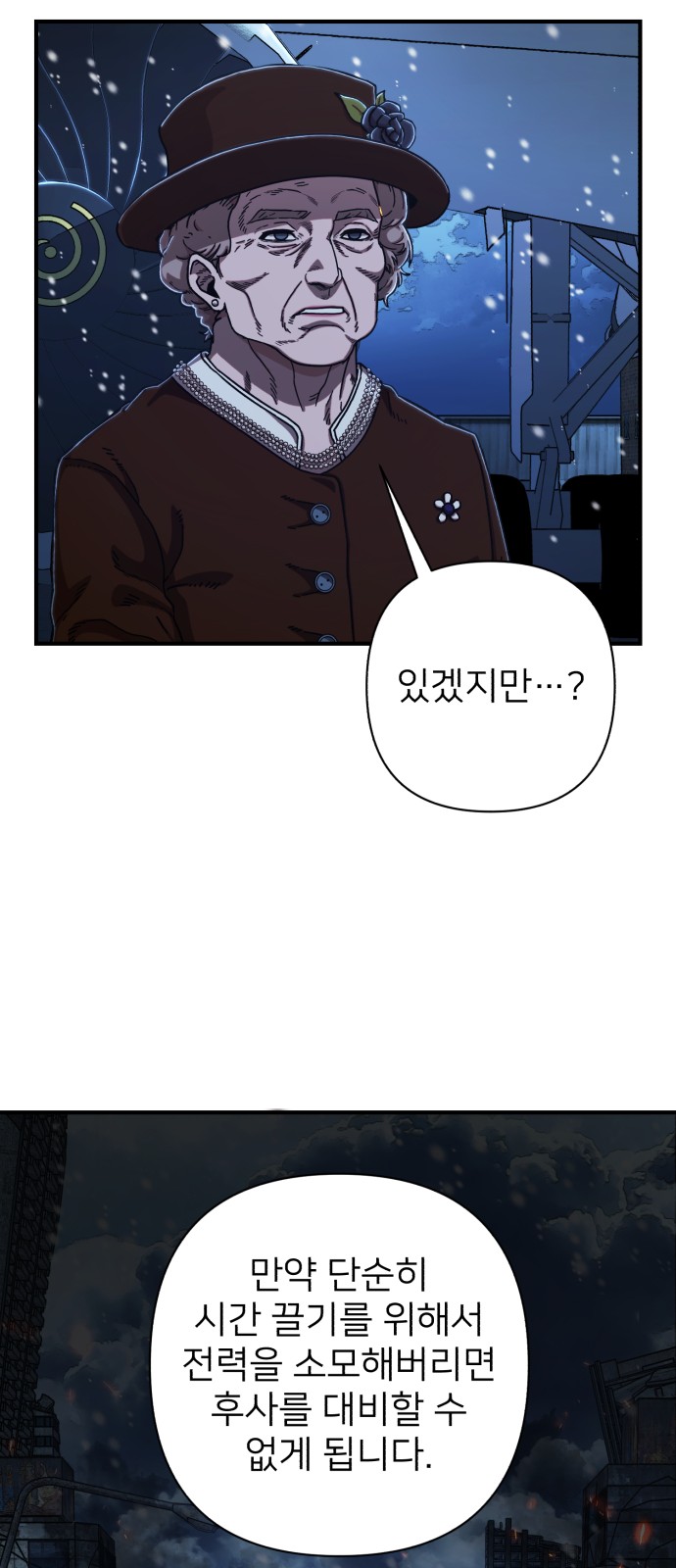 42 페이지