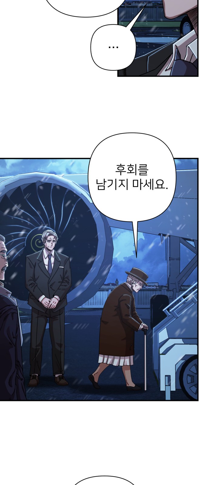 47 페이지